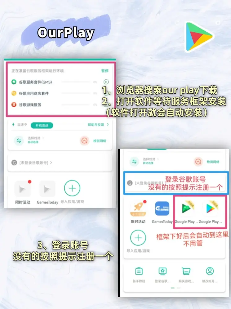 九游app官网下载app下载截图1